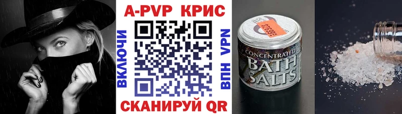 Что такое Кушва COCAIN Мефедрон ГАШИШ Конопля