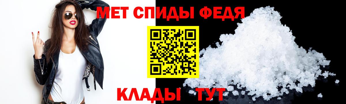 Amphetamine 98% Кушва