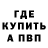 АМФЕТАМИН 98% Patrick McGouey