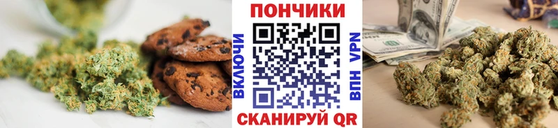 ОМГ ОМГ как зайти  Кушва  Cannafood марихуана 