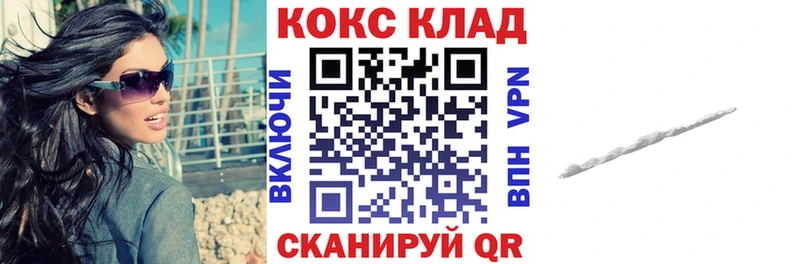 ссылка на мегу зеркало  Кушва  Cocaine VHQ 