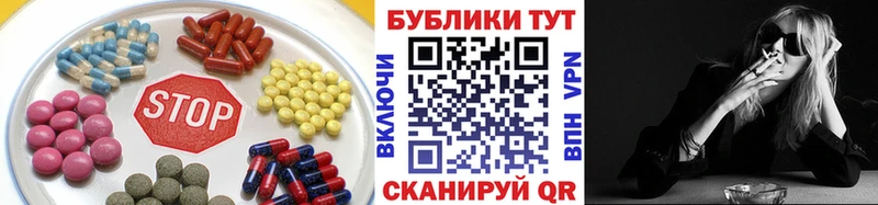купить  цена  Кушва  Ecstasy XTC 