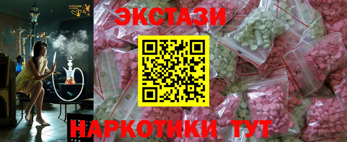 Канабис  Вход с VPN  Меф МЯУ МЯУ кристаллы  Метамфетамин  Кушва  Экстази  Codein  МДМА  ГАШИШ 