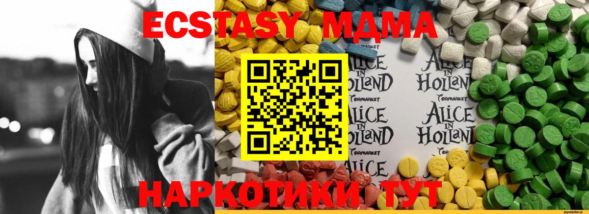 ЭКСТАЗИ TESLA Кушва