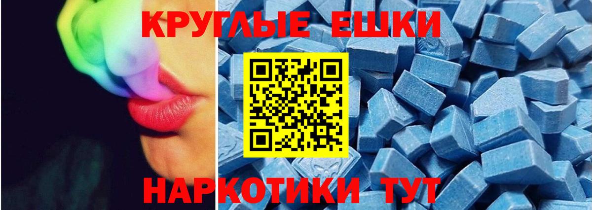 Экстази  ЭКСТАЗИ Punisher  Кушва  Вход с VPN  Экстази XTC 