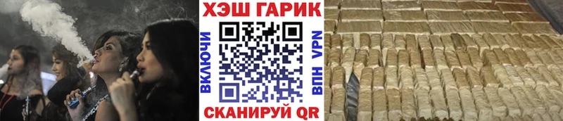 ГАШ VHQ  Кушва 