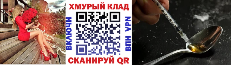ГЕРОИН VHQ  где найти наркотики  Кушва 