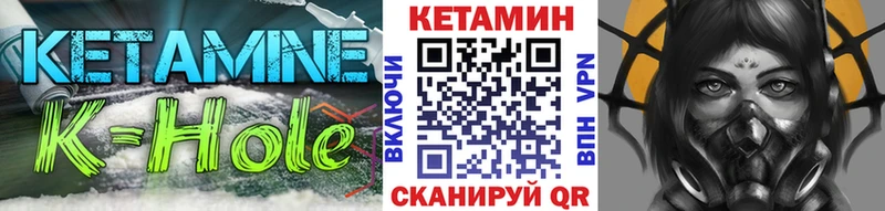 Кетамин ketamine  Кушва 