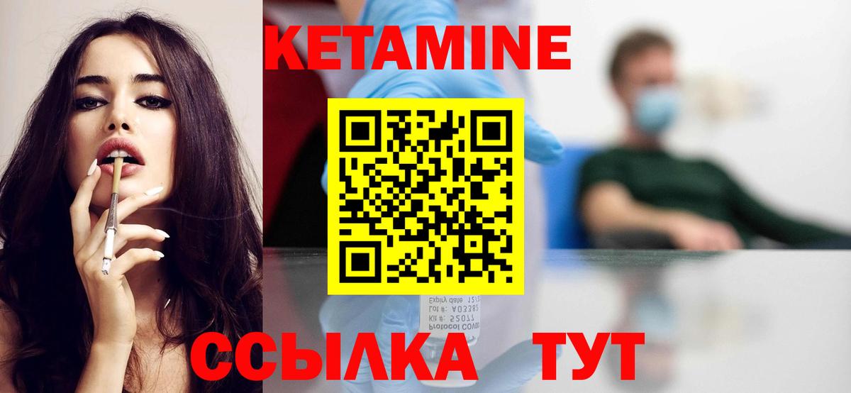 Кушва  МЕГА зеркало  Вход с VPN  КЕТАМИН VHQ 