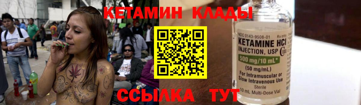 Конопля Кушва