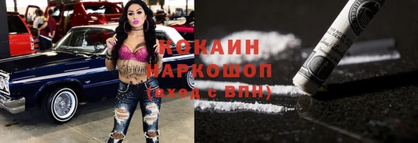 ALPHA PVP Беломорск