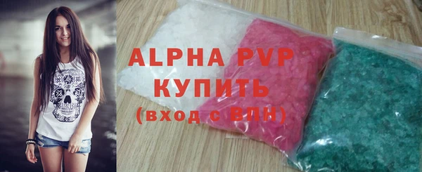 ALPHA PVP Беломорск