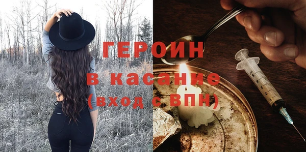 гашик Белоозёрский