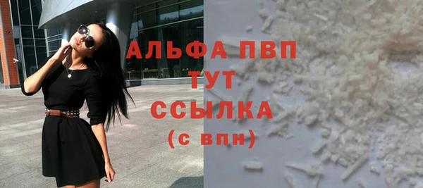 гашик Белоозёрский