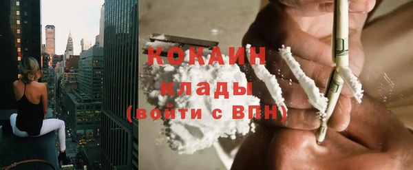 ALPHA PVP Беломорск