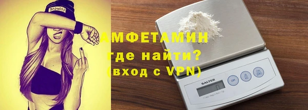 ALPHA PVP Беломорск