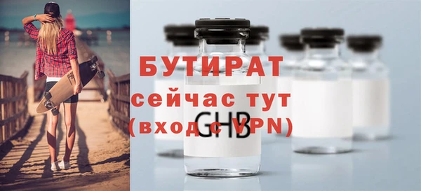 гашик Белоозёрский