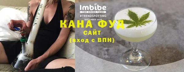 кокаин премиум Белокуриха