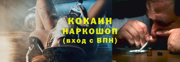 ALPHA PVP Беломорск