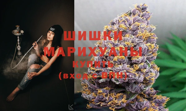 кокаин премиум Белокуриха