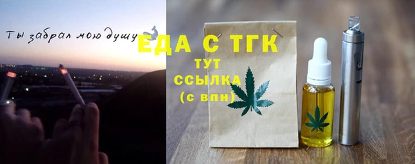 гашик Белоозёрский