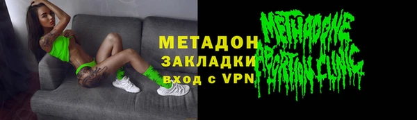 кокаин премиум Белокуриха