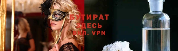 кокаин премиум Белокуриха