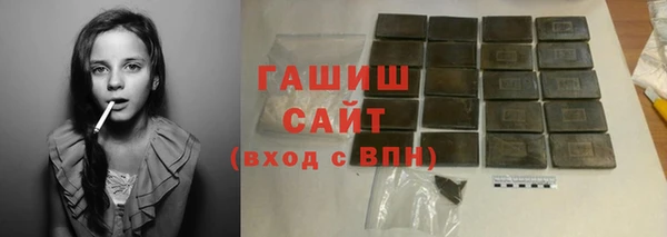 кокаин премиум Белокуриха