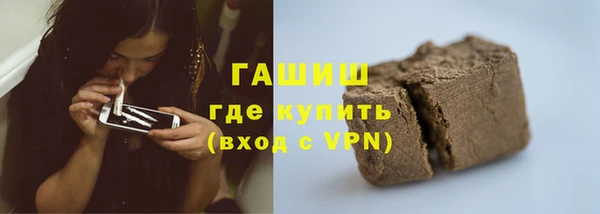 кокаин премиум Белокуриха