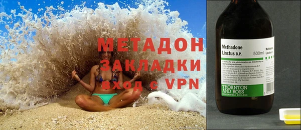 кокаин премиум Белокуриха