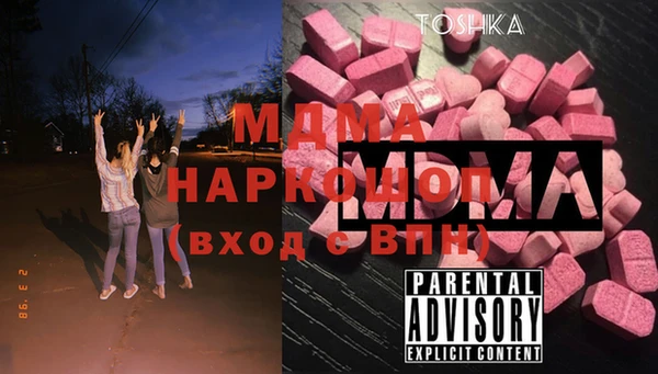 кокаин премиум Белокуриха