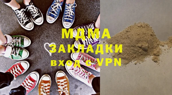 кокаин премиум Белокуриха