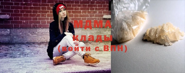 гашик Белоозёрский