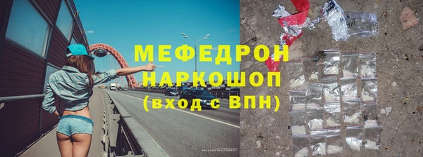 кокаин премиум Белокуриха