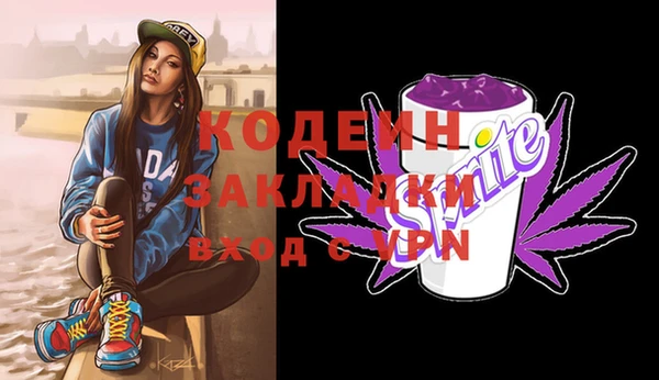 гашик Белоозёрский
