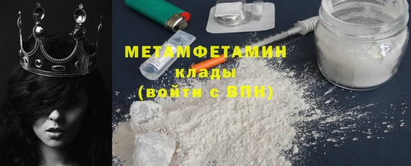 гашик Белоозёрский