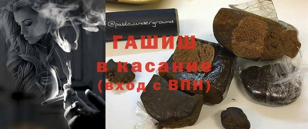 ALPHA PVP Беломорск