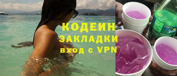 гашик Белоозёрский