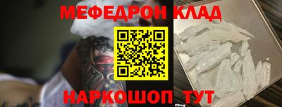 MDMA Premium VHQ Донецк