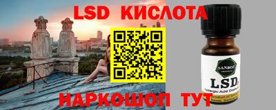 ГАЛЛЮЦИНОГЕННЫЕ ГРИБЫ Донской