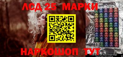 ГАЛЛЮЦИНОГЕННЫЕ ГРИБЫ Донской