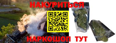 героин Дубна