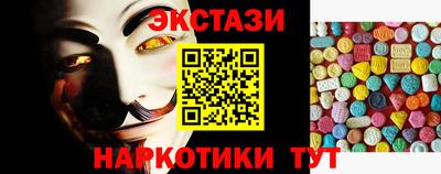 MDMA Premium VHQ Донецк