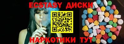 MDMA Premium VHQ Донецк