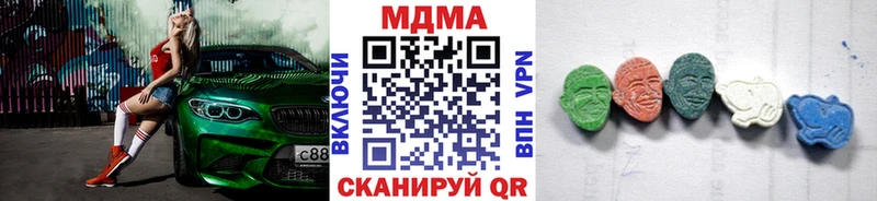 MDMA кристаллы  цена наркотик  Кушва 