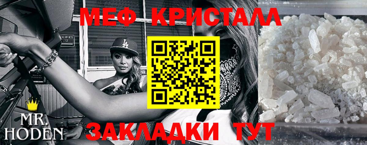 Кушва  сколько стоит  МЯУ-МЯУ мяу мяу  Вход с VPN  Меф mephedrone  Меф 