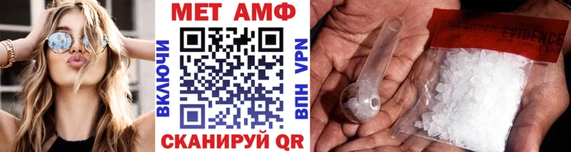 кракен зеркало Кушва Первитин винт где продают наркотики