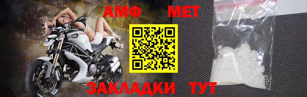 Первитин витя  Вход с VPN  Кушва 