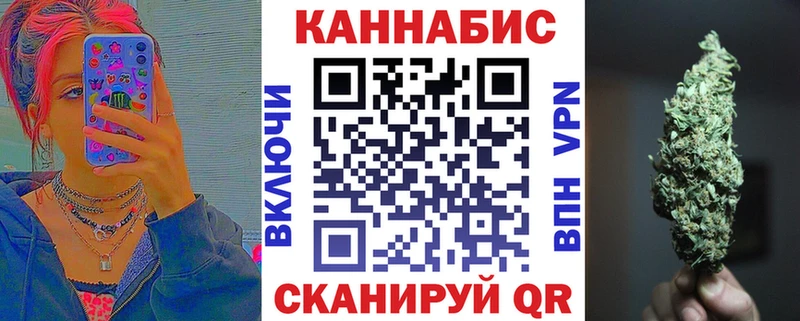Шишки марихуана конопля ссылка на мегу онион Кушва