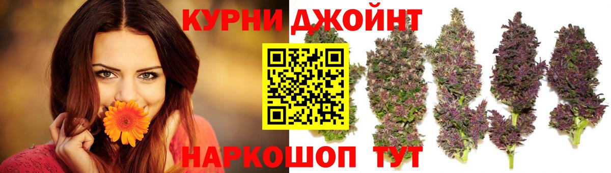 Каннабис ГИДРОПОН  Шишки марихуана AK-47  Кушва  Вход с VPN 